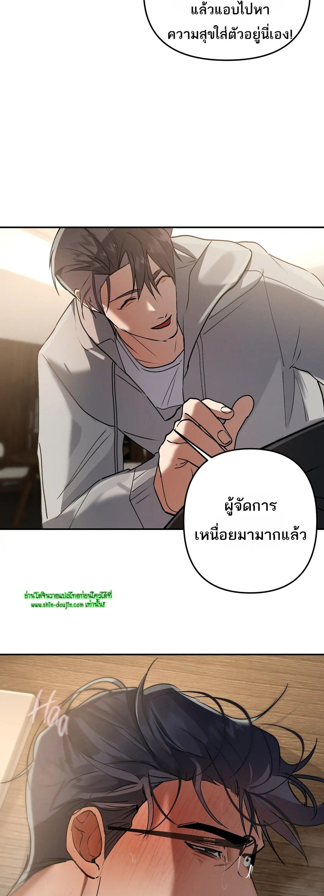 Hard Working Boss EP 7